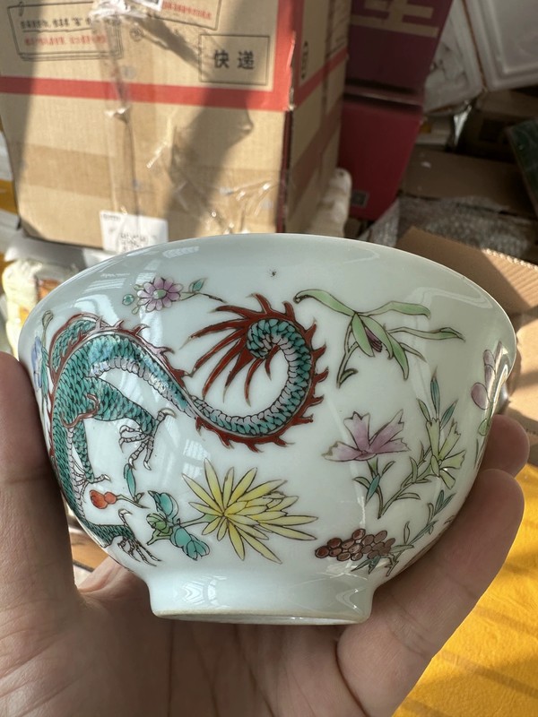 古玩陶瓷民國粉彩龍鳳紋喜字茶碗拍賣，當前價格800元