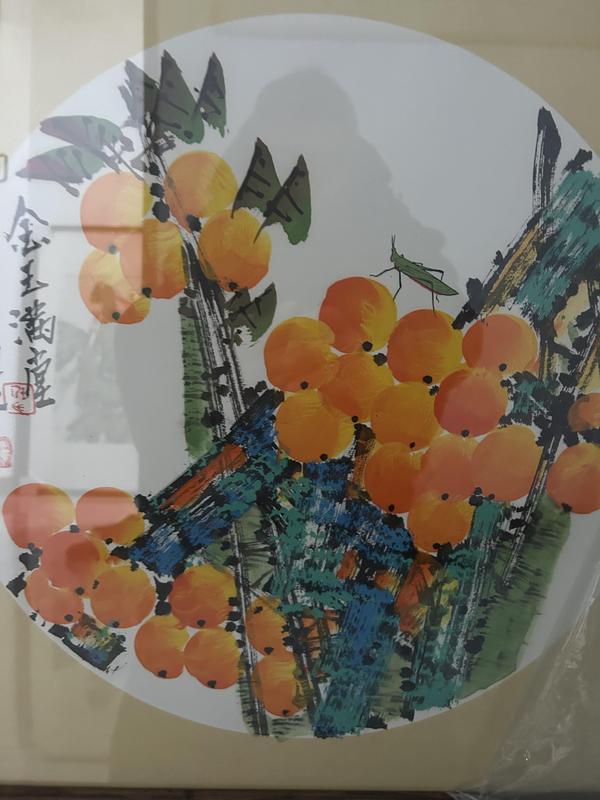 古玩字畫任恒泉老師精品斗方《金玉滿堂》拍賣,當前價格980元