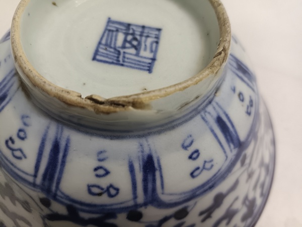 古玩陶瓷清中期青花纏枝花卉碗拍賣,當前價格1200元