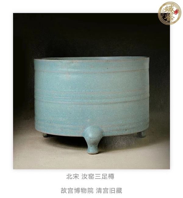 古玩陶瓷漢代·青釉弦紋三足奩真品鑒賞圖