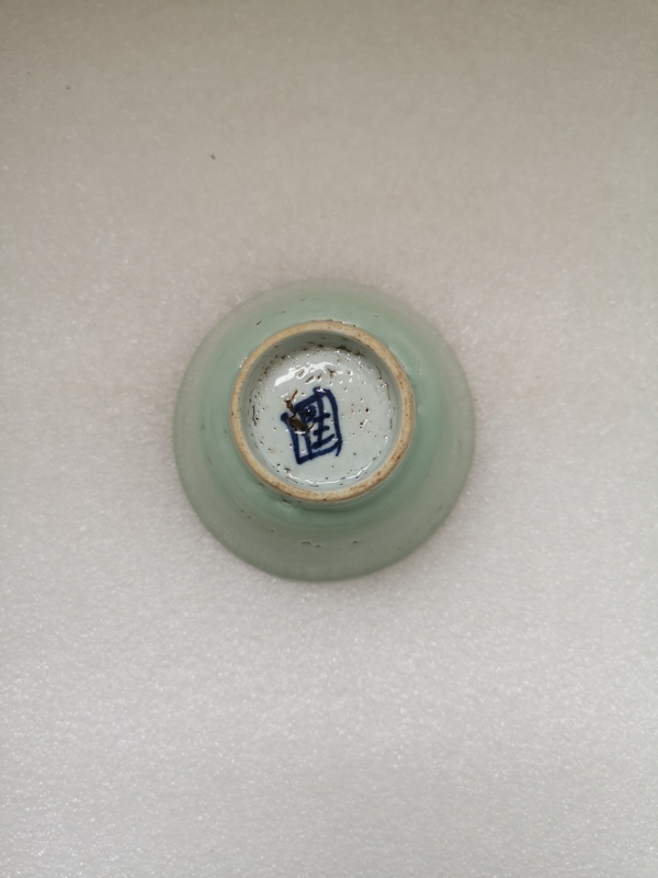 古玩陶瓷清中期豆青釉杯拍賣,當前價格550元