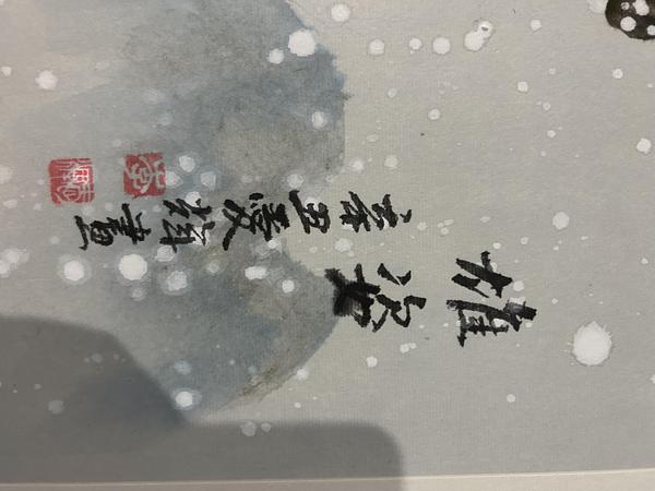 古玩字畫李愛輝老師《雄鷹》拍賣,當(dāng)前價格400元