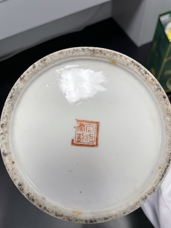 古玩陶瓷清末民初·同治年制款名家淺絳彩山水帽筒拍賣,當前價格980元