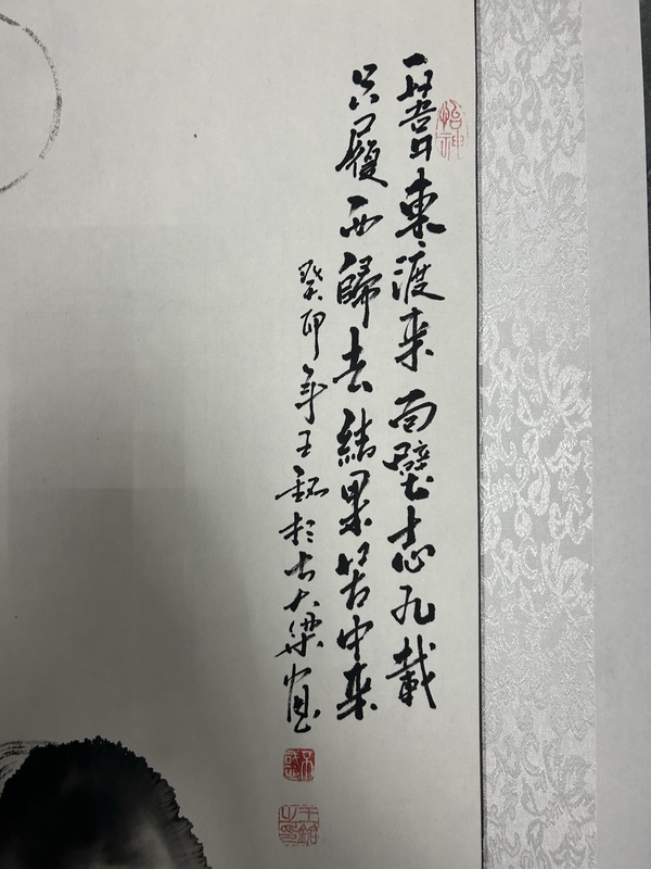 古玩字畫王銘老師《羅漢圖》拍賣，當前價格980元