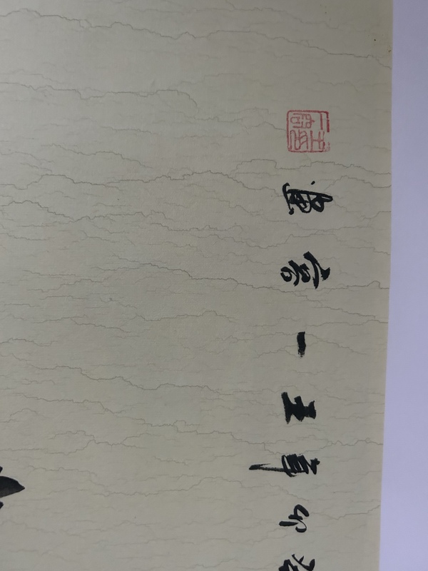 古玩字畫王一容老師精品《花鳥》拍賣，當前價格698元