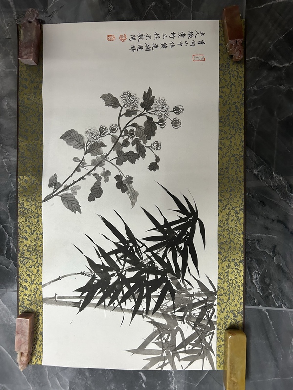 古玩字畫李彩老師竹菊圖拍賣，當(dāng)前價格650元