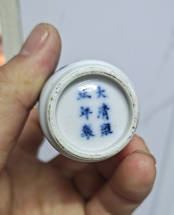 古玩陶瓷青花釉里紅鼻煙壺拍賣，當前價格8000元
