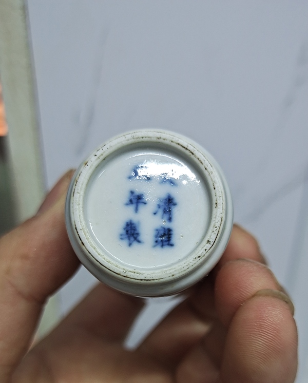 古玩陶瓷青花釉里紅鼻煙壺拍賣,當前價格8000元
