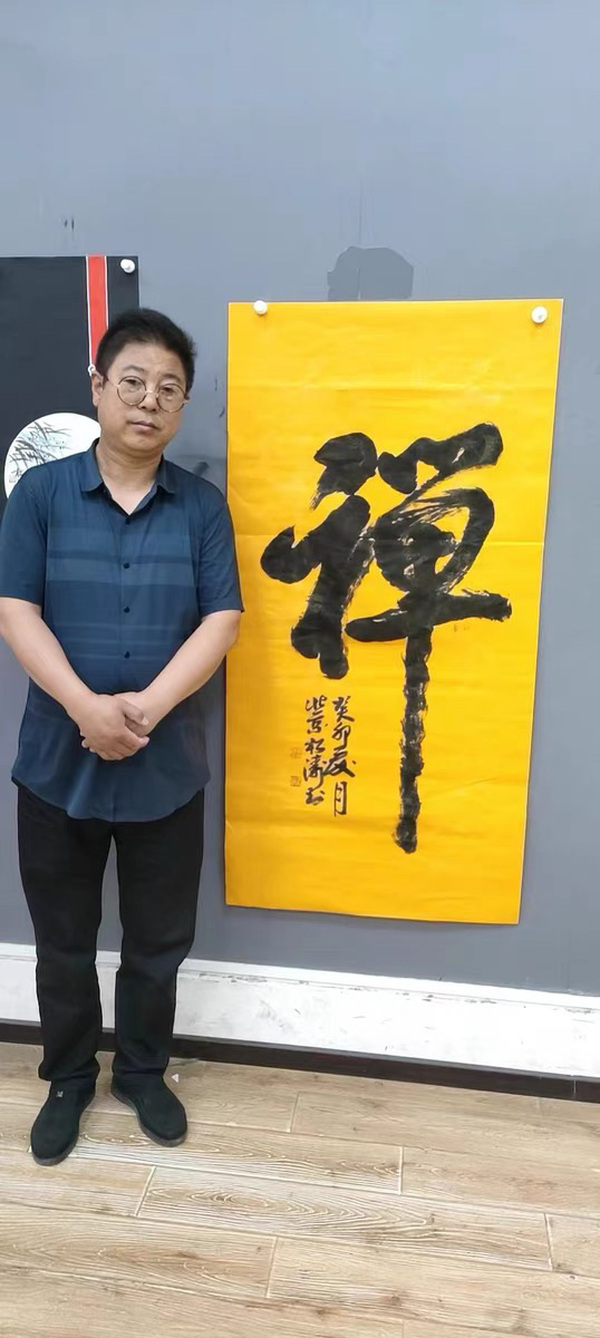 古玩轉(zhuǎn)賣李國棟老師行書作品《禪》拍賣，當(dāng)前價(jià)格180元