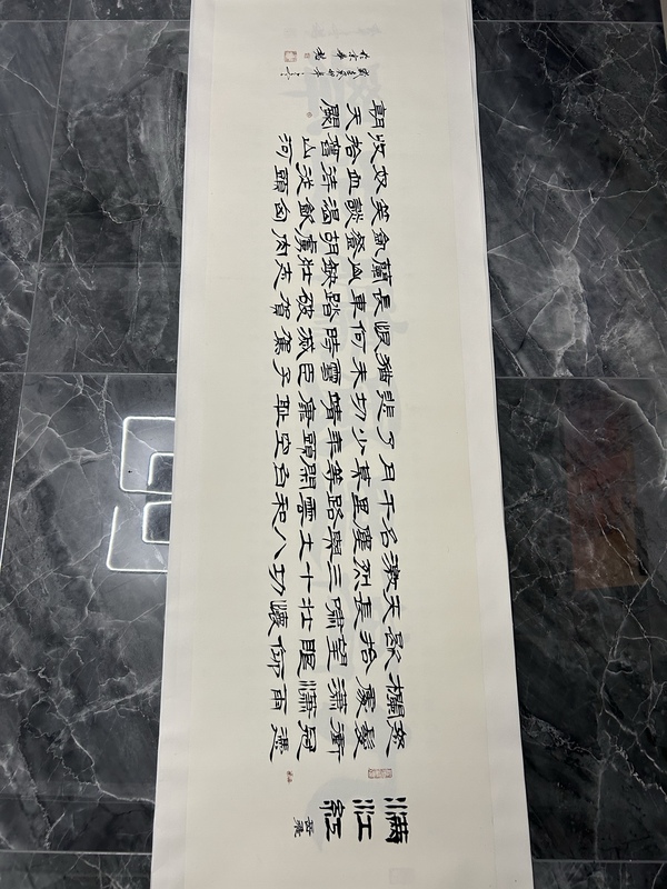 古玩字畫王瑞軍.精品《滿江紅》拍賣，當前價格850元