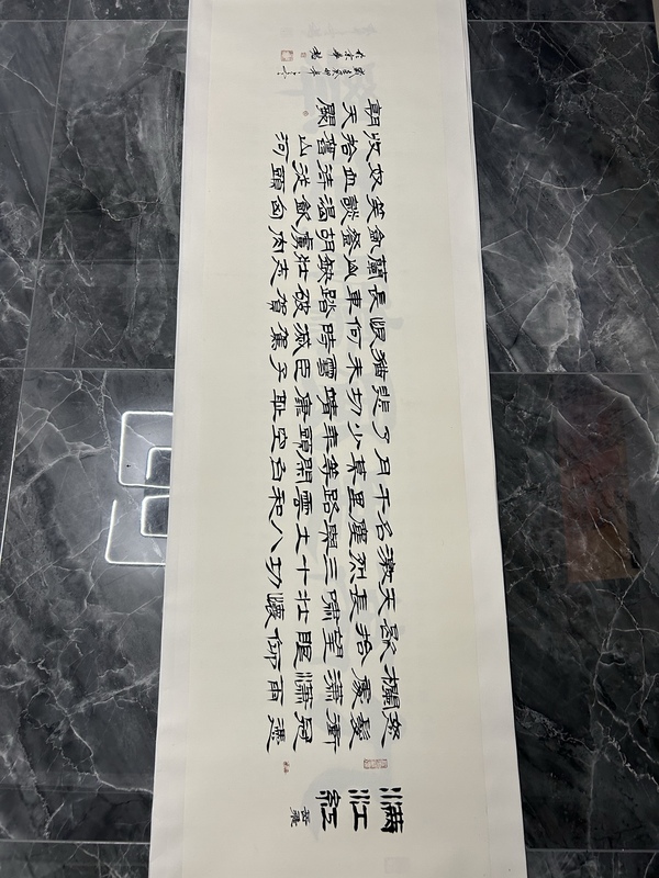 古玩字畫王瑞軍.精品《滿江紅》拍賣,當前價格788元