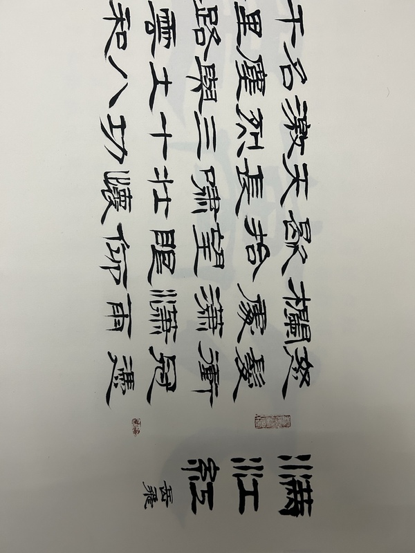 古玩字畫王瑞軍.精品《滿江紅》拍賣,當前價格788元