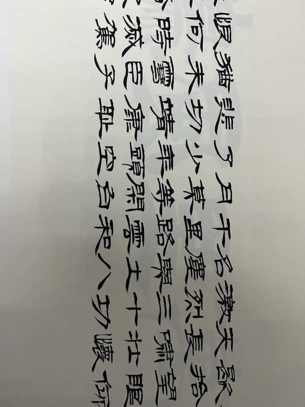 古玩字畫王瑞軍.精品《滿江紅》拍賣，當前價格850元