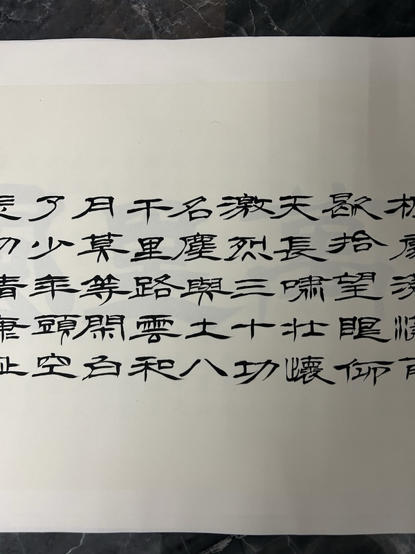 古玩字畫王瑞軍.精品《滿江紅》拍賣,當前價格788元