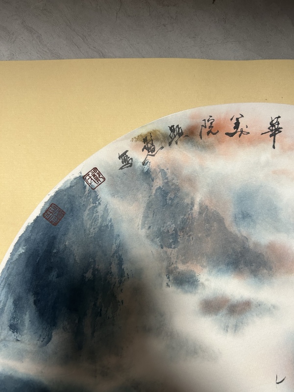 古玩字畫鄭顯慧老師精品《山影》拍賣，當(dāng)前價(jià)格680元