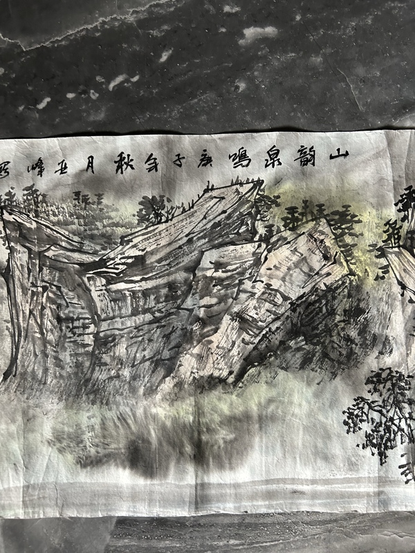 古玩字畫(huà)郉亞峰老師《山韻泉鳴》拍賣(mài)，當(dāng)前價(jià)格798元