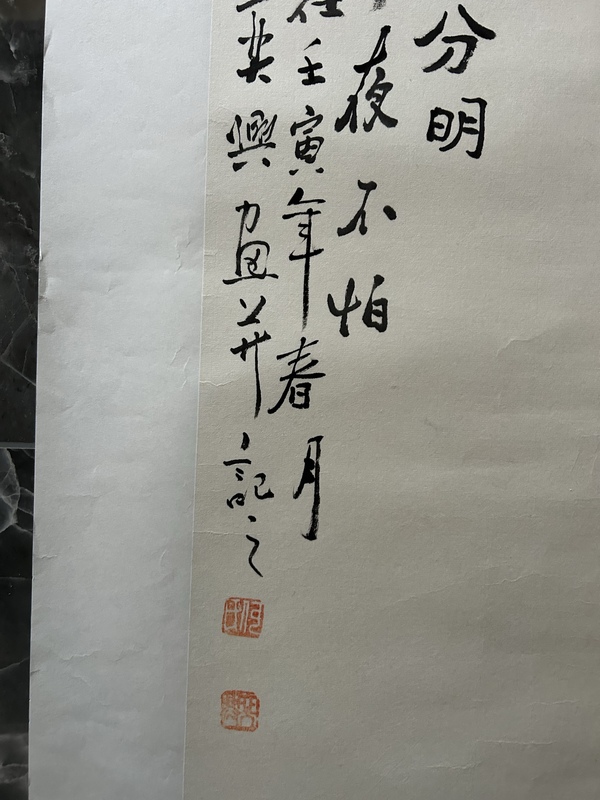 古玩字畫何奕興老師精品斗方《騎驢圖》拍賣，當(dāng)前價格588元