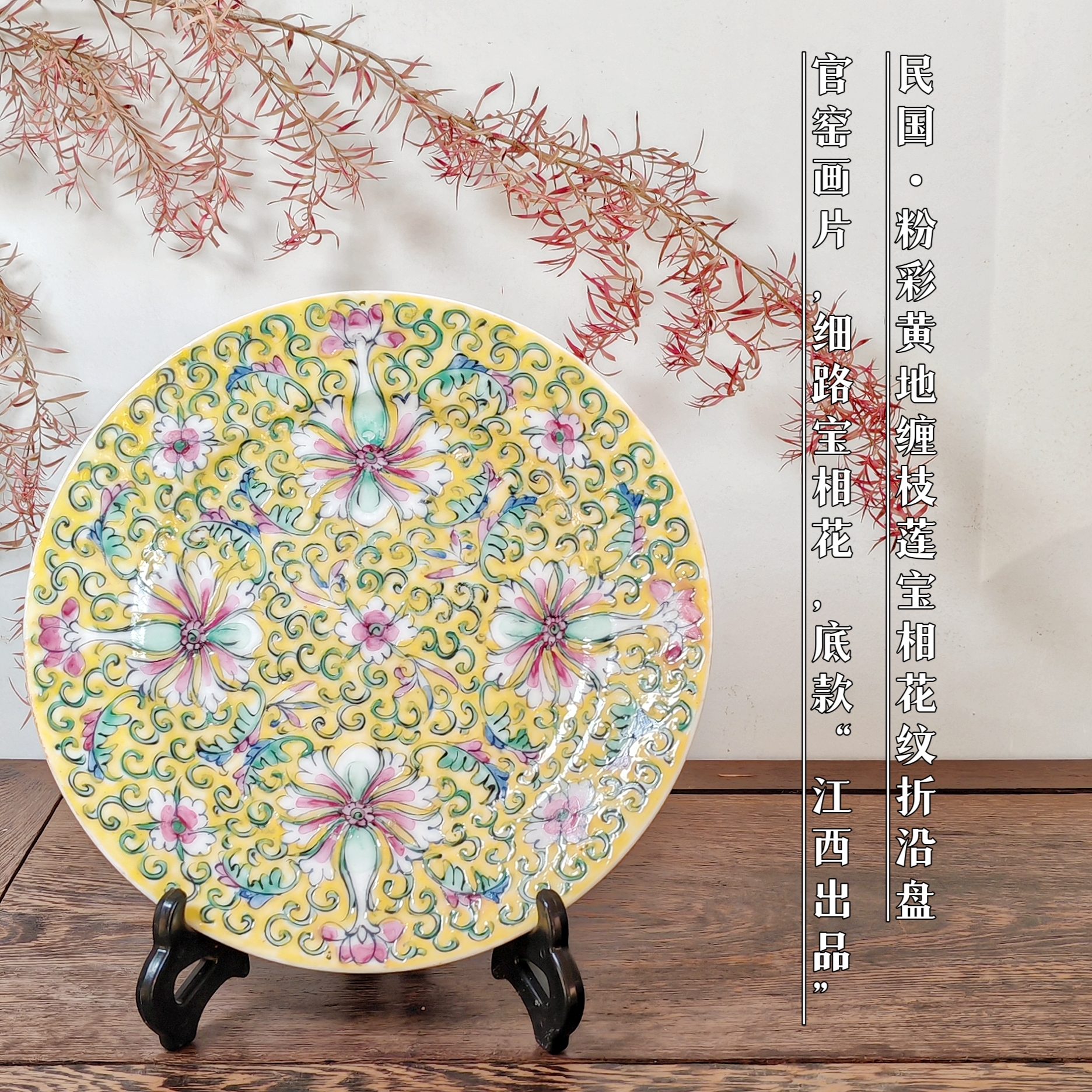 粉彩山水文長方硯 文化遺産オンライン