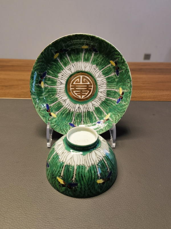 古玩陶瓷百財蝴蝶紋杯碟拍賣,當前價格398元