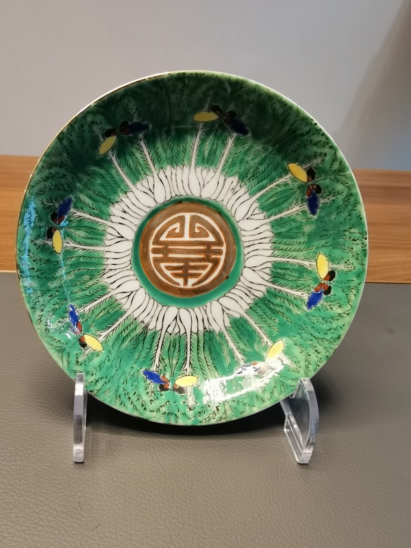 古玩陶瓷百財蝴蝶紋杯碟拍賣,當前價格398元