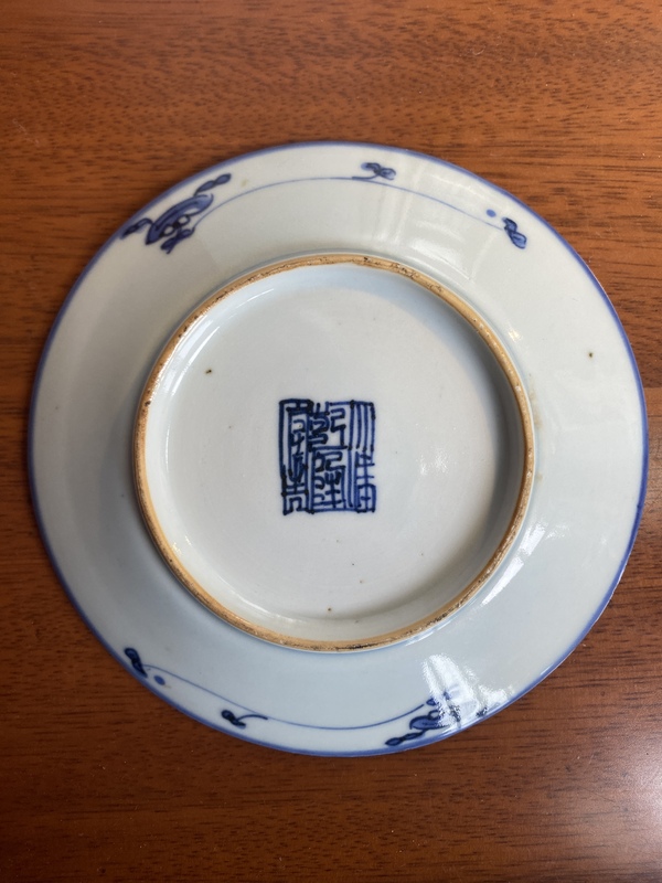 古玩陶瓷青花寶相蓮紋盤拍賣,當前價格1300元