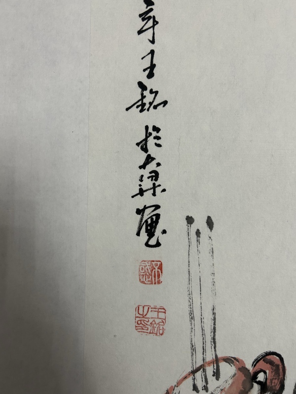 古玩字畫王銘《達摩祈?！放馁u，當前價格998元