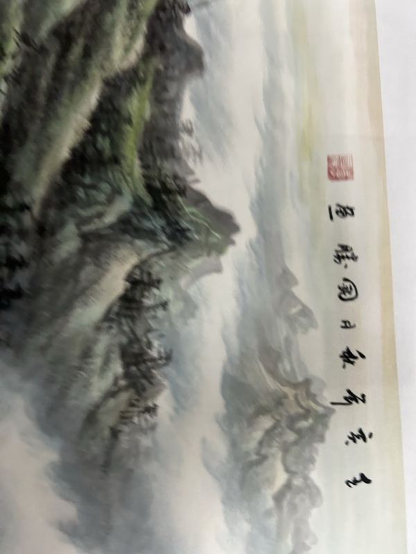 古玩字畫李國(guó)勝老師《山水》拍賣，當(dāng)前價(jià)格788元