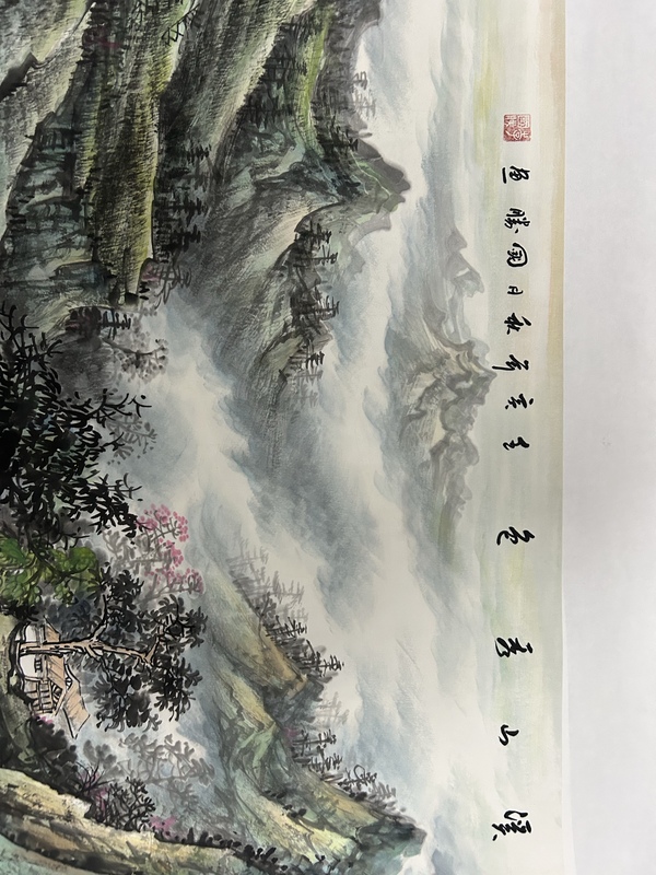 古玩字畫(huà)李國(guó)勝老師《山水》拍賣(mài)，當(dāng)前價(jià)格788元