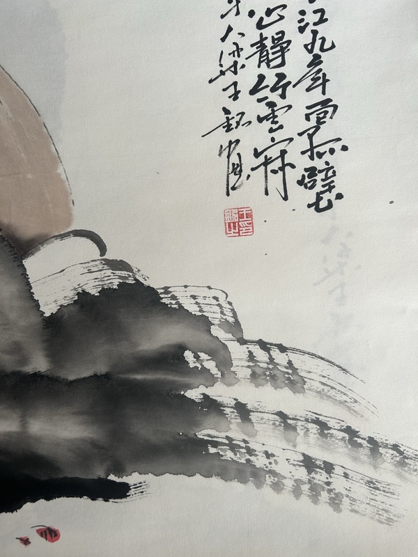 古玩字畫王銘老師大寫意《人物》拍賣,當前價格1280元