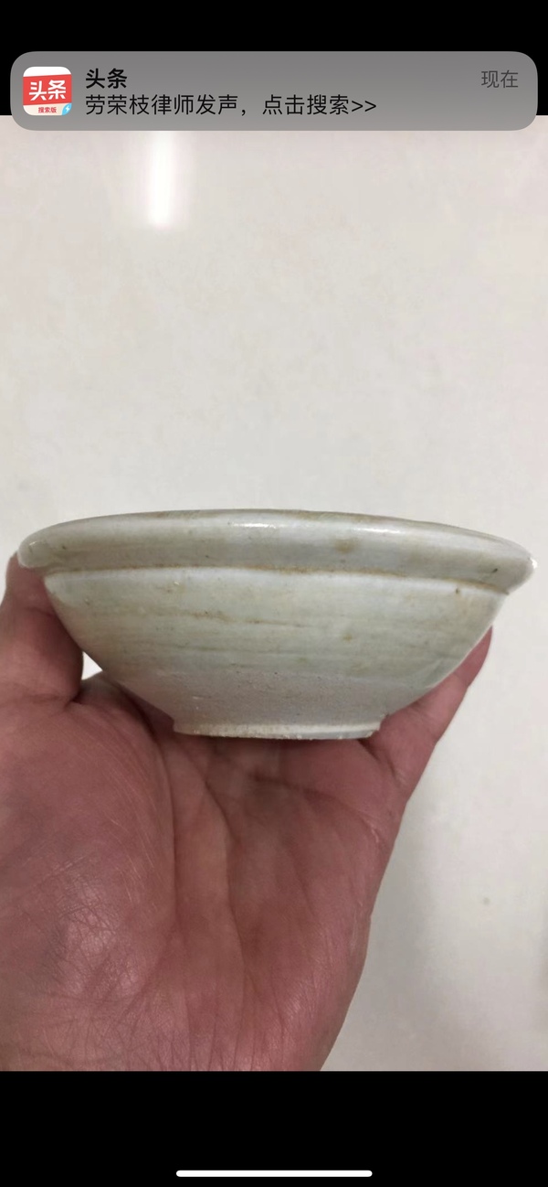 古玩轉(zhuǎn)賣青白釉唇口茶盞拍賣,當(dāng)前價(jià)格18000元