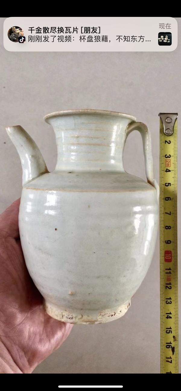 古玩陶瓷青白釉執(zhí)壺拍賣(mài),當(dāng)前價(jià)格8888元