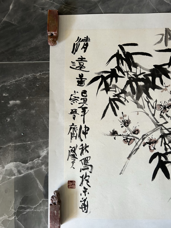 古玩字畫李澄溪《清遠圖》拍賣,當(dāng)前價格655元