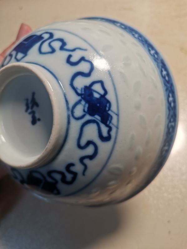 古玩陶瓷清末民初 青花玲瓏瓷龍紋碗拍賣,當前價格800元