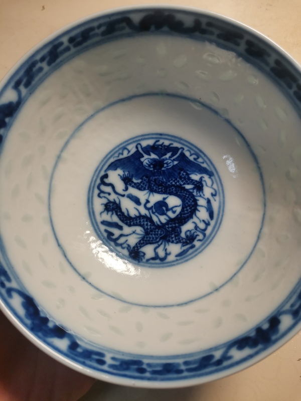 古玩陶瓷清末民初 青花玲瓏瓷龍紋碗拍賣,當前價格800元