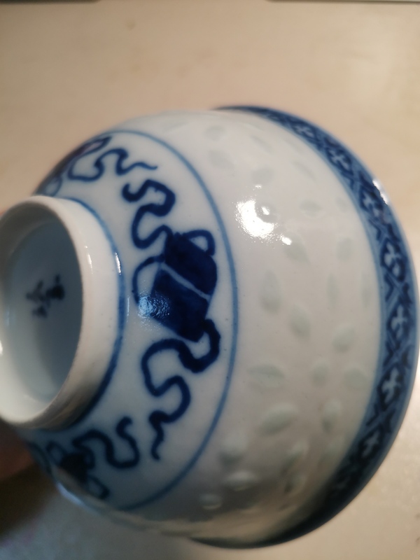 古玩陶瓷清末民初 青花玲瓏瓷龍紋碗拍賣,當前價格800元