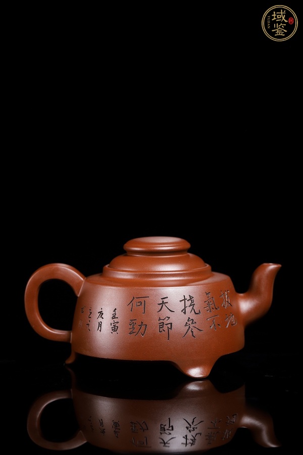 古玩雜項(xiàng)三足圓潤壺真品鑒賞圖