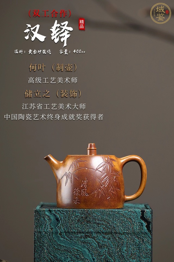 古玩雜項(xiàng)漢鐸壺真品鑒賞圖