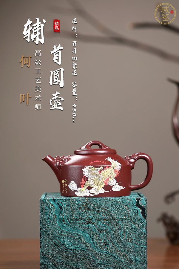 古玩雜項(xiàng)輔首圓壺壺真品鑒賞圖