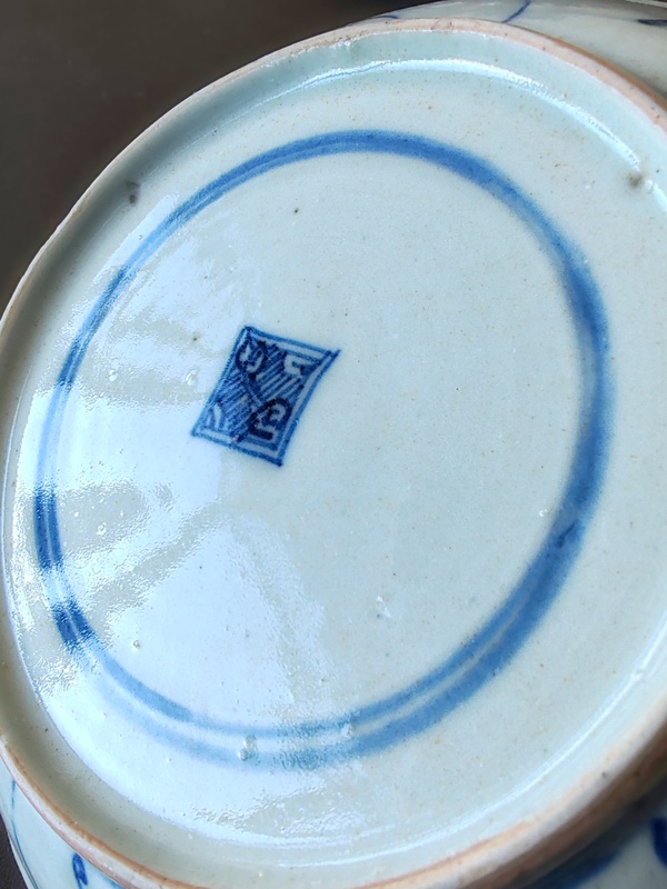 古玩陶瓷【精品】青花靈芝花卉紋盤拍賣,當前價格600元