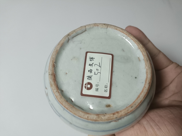 古玩陶瓷青花花卉紋蓋罐拍賣,當前價格800元
