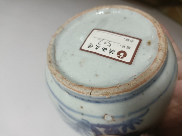 古玩陶瓷青花花卉紋蓋罐拍賣,當前價格800元