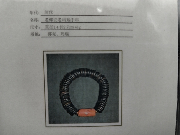 古玩雜項(xiàng)串拍賣，當(dāng)前價格500元