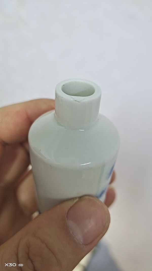 古玩陶瓷青花釉里紅鼻煙壺拍賣,當前價格8000元