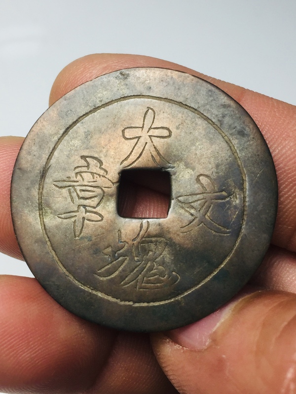 古玩轉(zhuǎn)賣手工雕刻大塊文章花錢拍賣，當(dāng)前價(jià)格50元