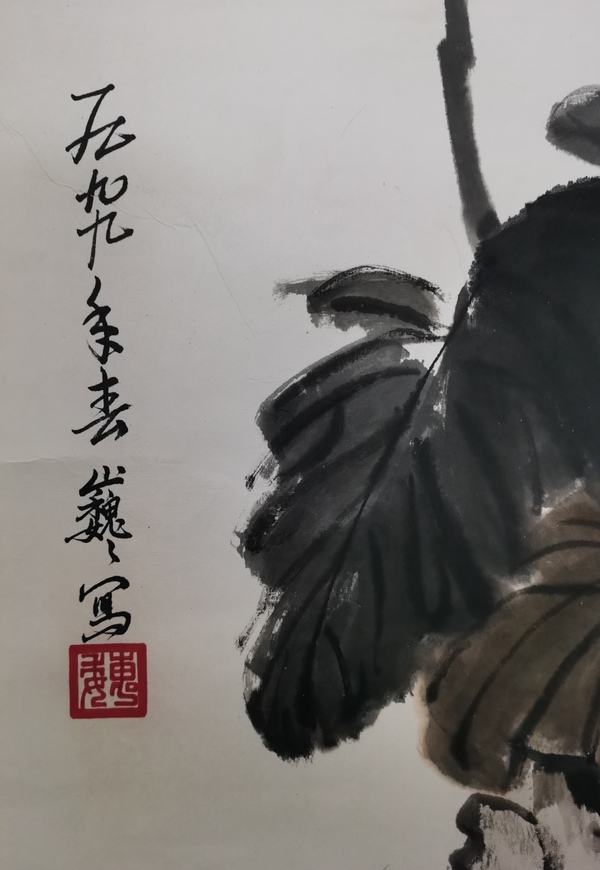 古玩字畫山東美術(shù)家會員山東書畫協(xié)會理事魏巍盛開拍賣，當前價格499元