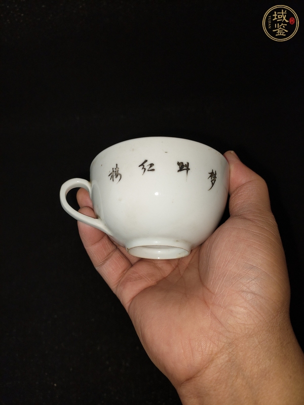 古玩陶瓷粉彩紅樓夢紋茶杯真品鑒賞圖