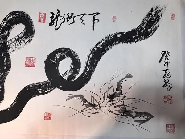 古玩字畫榮飛龍老師代表作 [龍行天下 一筆龍]拍賣，當(dāng)前價格1元