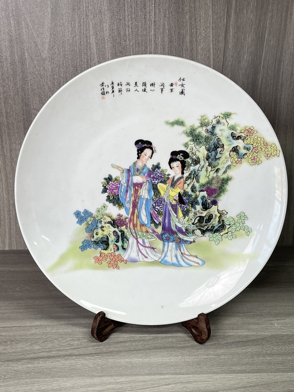 古玩陶瓷粉彩二喬圖盤拍賣,當(dāng)前價格290元