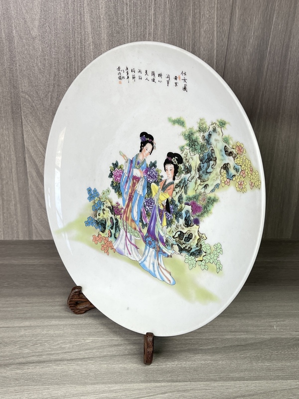 古玩陶瓷粉彩二喬圖盤拍賣,當(dāng)前價格290元