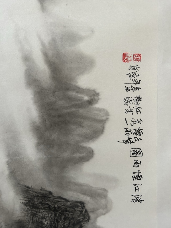 古玩字畫(huà)許志仁老師精品《清江煙雨圖》拍賣，當(dāng)前價(jià)格850元